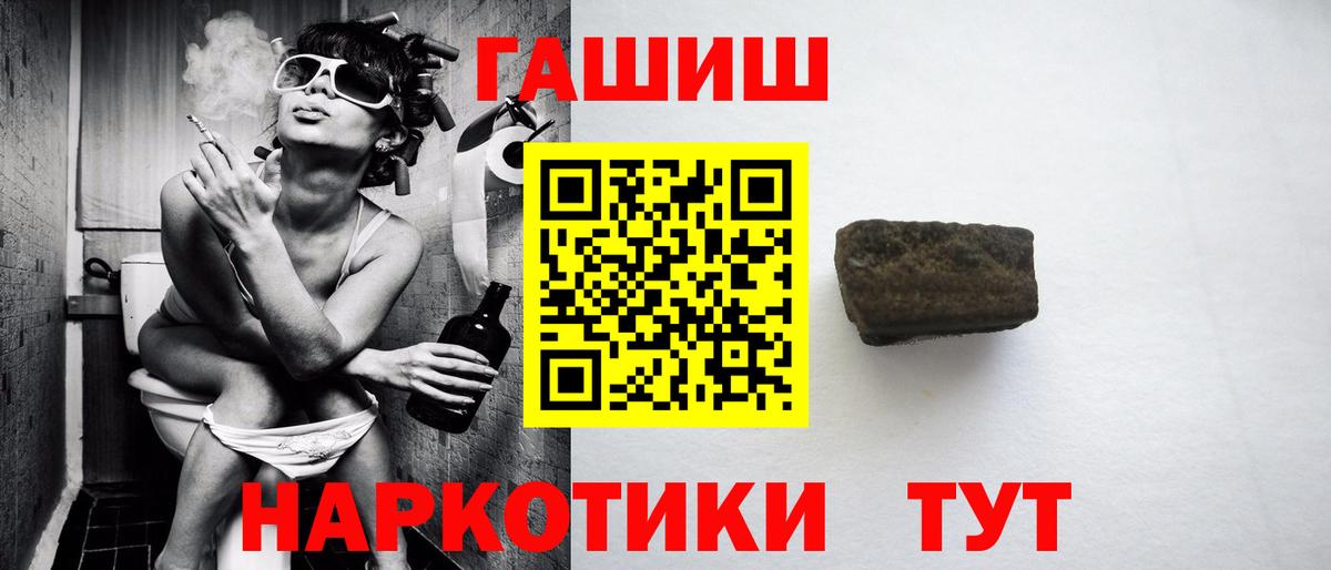 Лыткарино  ГАШИШ AMNESIA HAZE  ГАШИШ Изолятор  Вход с VPN 