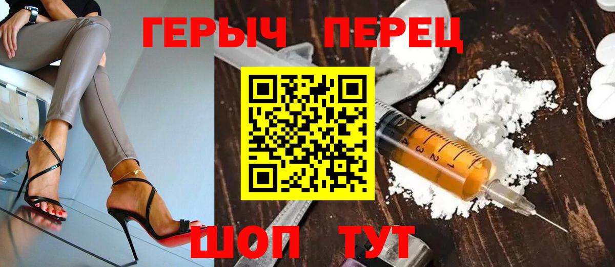 Лыткарино  ГЕРОИН  Вход с VPN  ГЕРОИН Heroin 