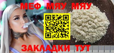 дурь Гусиноозёрск