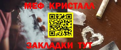 дурь Гусиноозёрск