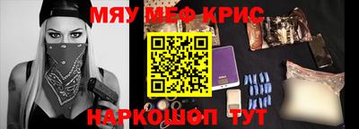 дурь Гусиноозёрск
