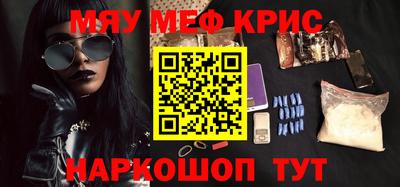 мдма Гусев