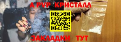 мефедрон Гусь-Хрустальный