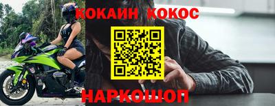 дурь Гусиноозёрск