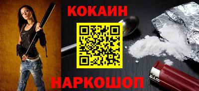 дурь Гусиноозёрск