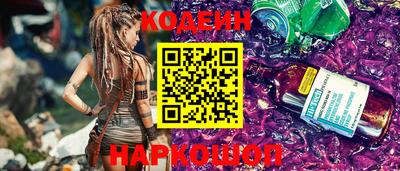 PSILOCYBIN Ижевск