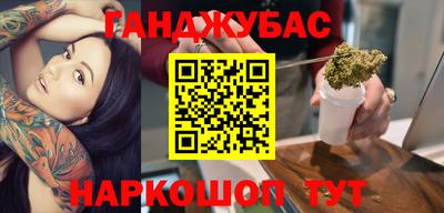 мдма Гусев