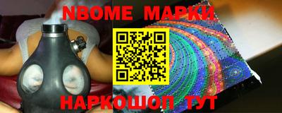 дурь Гусиноозёрск