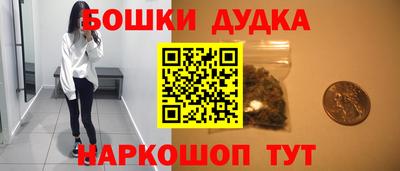 мефедрон Гусь-Хрустальный