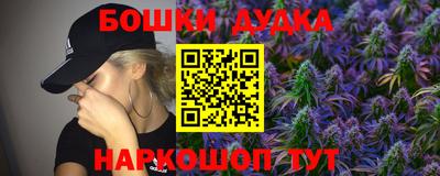 дурь Гусиноозёрск