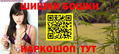 мефедрон Гусь-Хрустальный