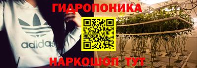 мефедрон Гусь-Хрустальный