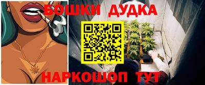 мефедрон Гусь-Хрустальный