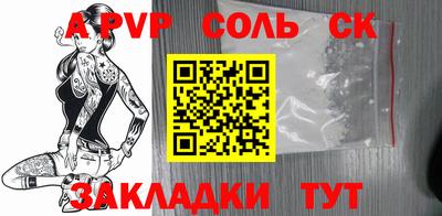 мефедрон Гусь-Хрустальный