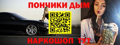мдма Гусев