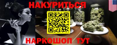 дурь Гусиноозёрск