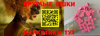 мефедрон Гусь-Хрустальный