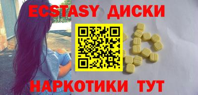дурь Гусиноозёрск