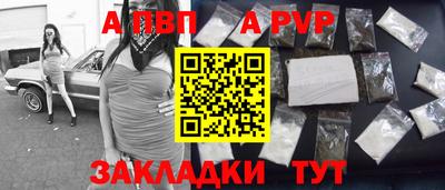 дурь Гусиноозёрск