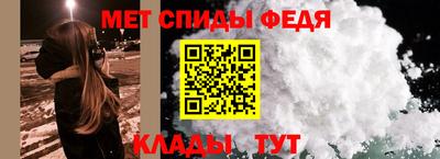 мефедрон Гусь-Хрустальный
