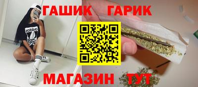 мефедрон Гусь-Хрустальный