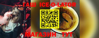 мдма Гусев