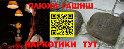 мдма Гусев