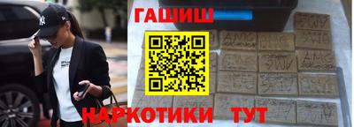 мефедрон Гусь-Хрустальный