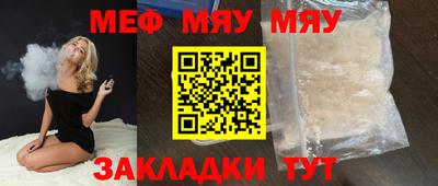 мдма Гусев