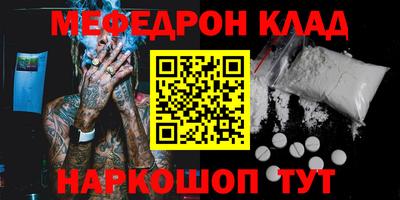 мдма Гусев