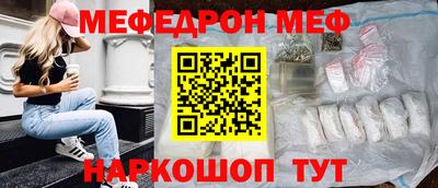 дурь Гусиноозёрск