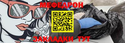 мефедрон Гусь-Хрустальный
