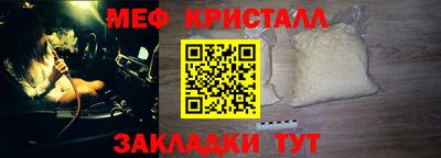 дурь Гусиноозёрск
