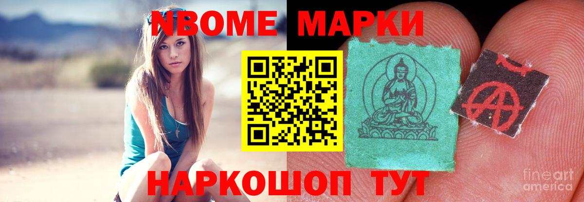 Каннабис  Cocaine  Лыткарино  Бошки Шишки  ГАШИШ  Меф МЯУ МЯУ   Вход с VPN  ГАШИШ 