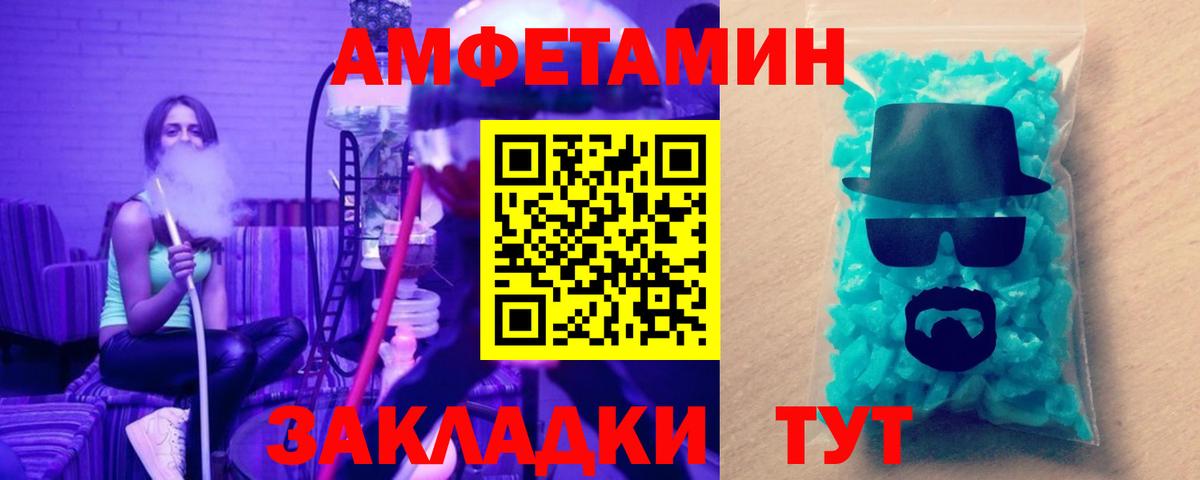 Первитин кристалл  Вход с VPN  Лыткарино 