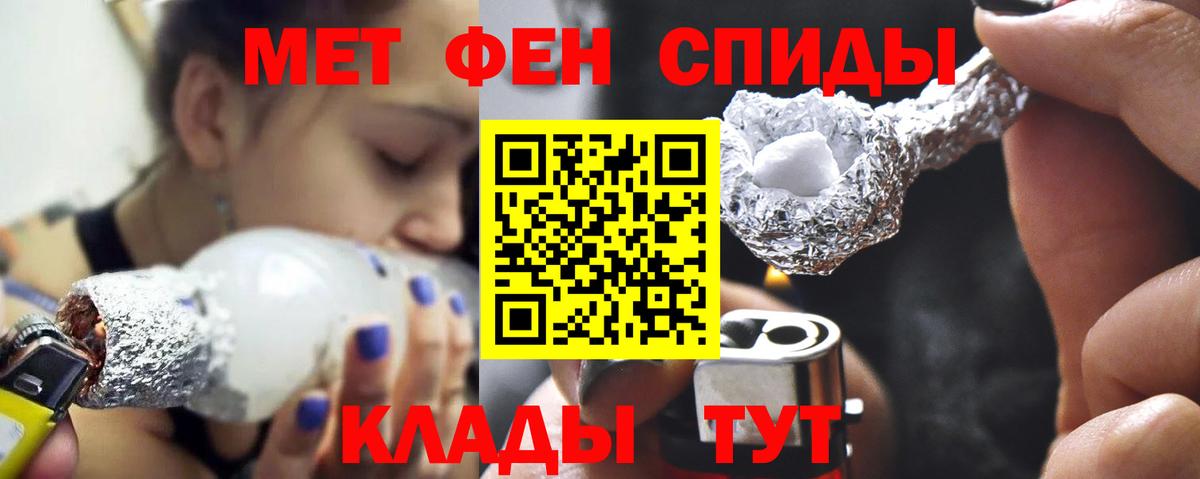 Метамфетамин Декстрометамфетамин 99.9% Лыткарино