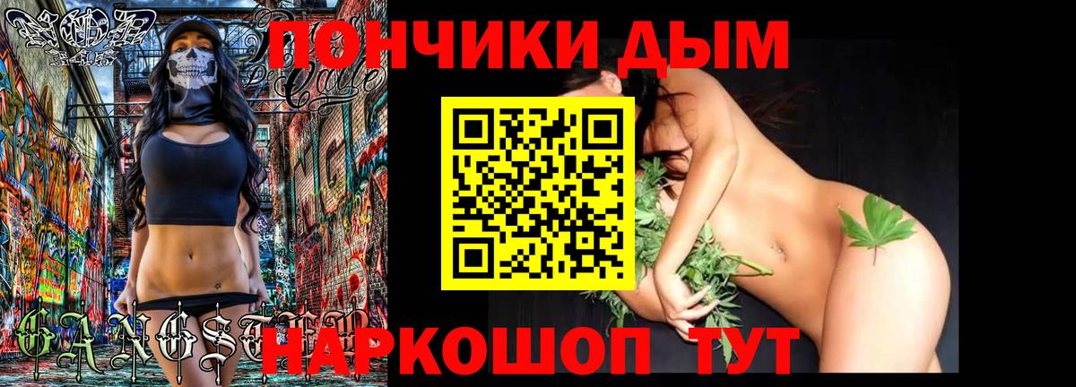 Каннабис LSD WEED  Конопля сатива  Лыткарино  Вход с VPN 