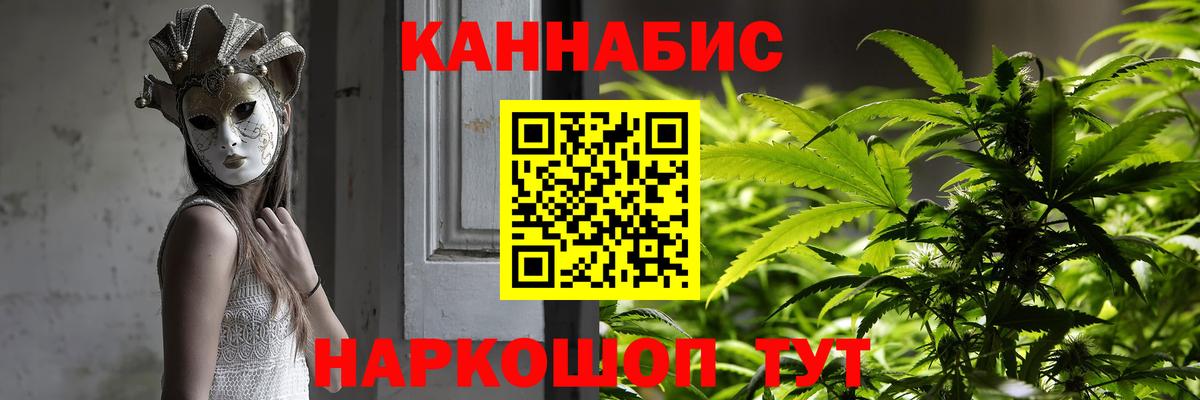 Конопля индика Лыткарино